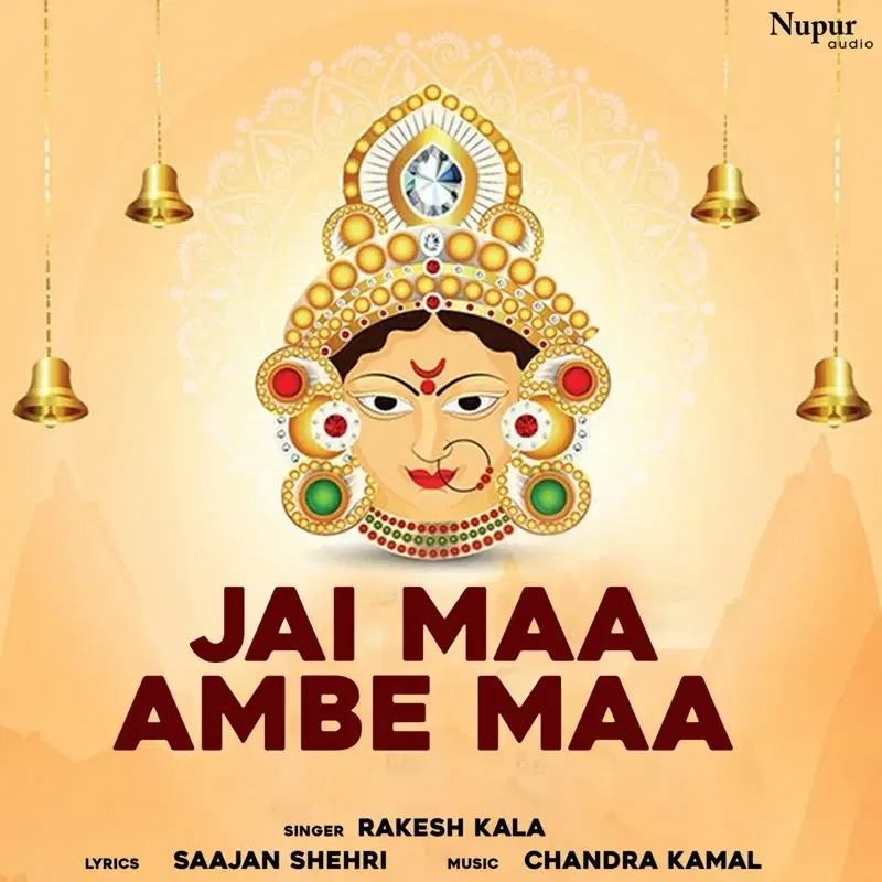 Jai Maa Ambe Maa