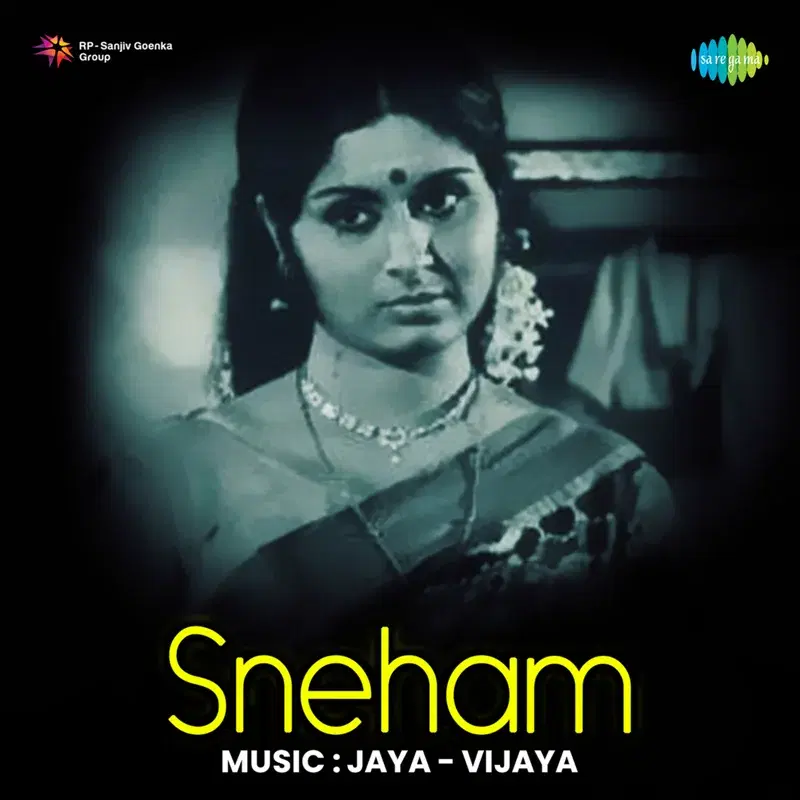 Sneham (Original Motion Picture Soundtrack)