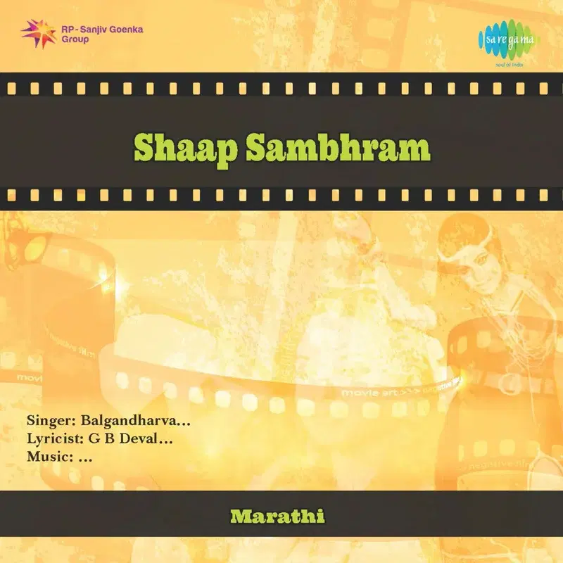 Bahut Parine Upadesh (From "Shaap Sambhram-Drama")