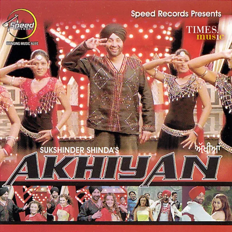 Akhiyan