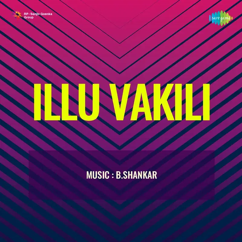 Thadigina Thom Mastaru (From "Illu Vakili")