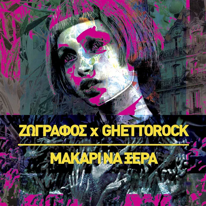 Cover Art