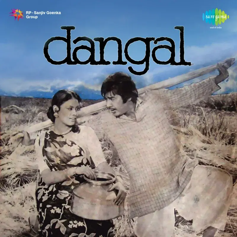 Dangal (Original Motion Picture Soundtrack)