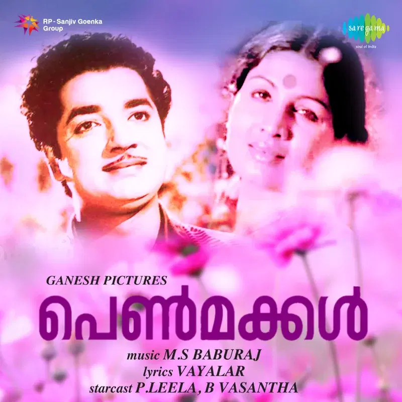 Penmakkal (Original Motion Picture Soundtrack)