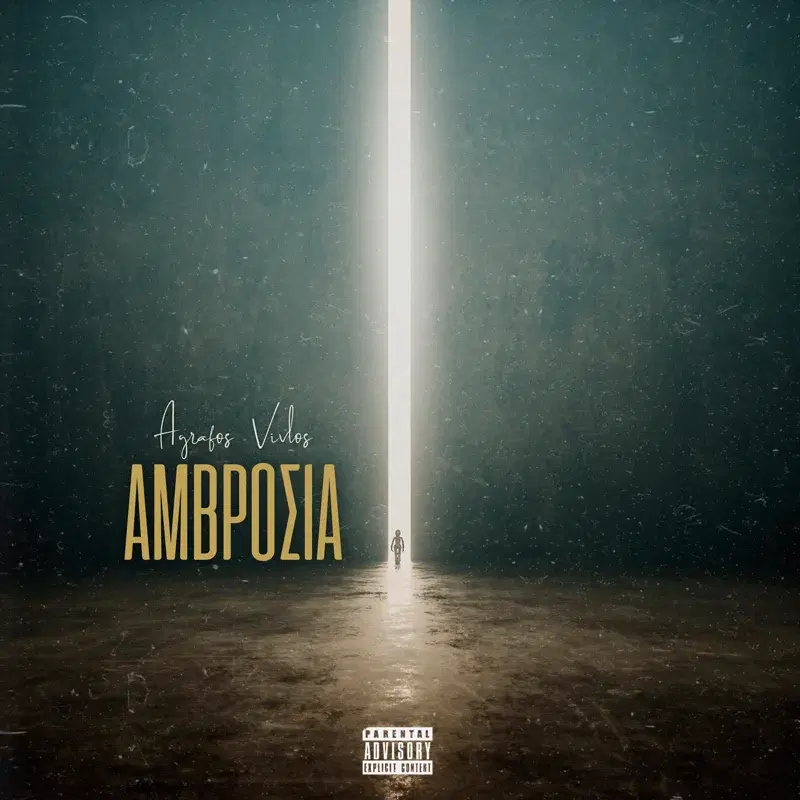 Cover Art