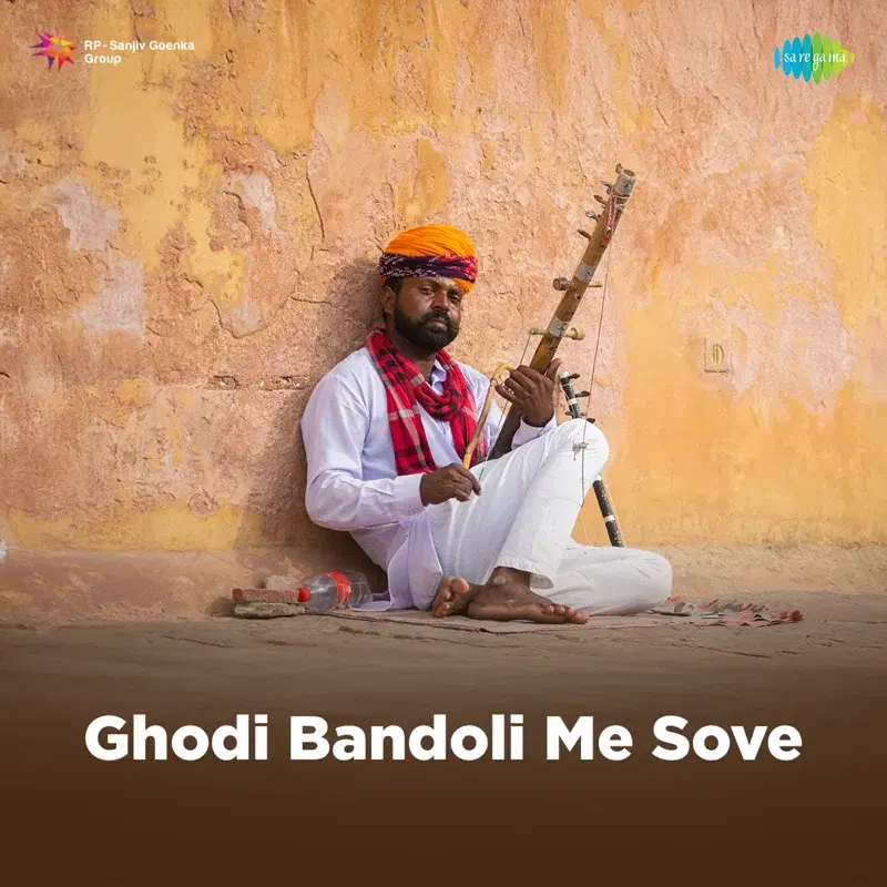 Ghodi Bandoli Me Sove