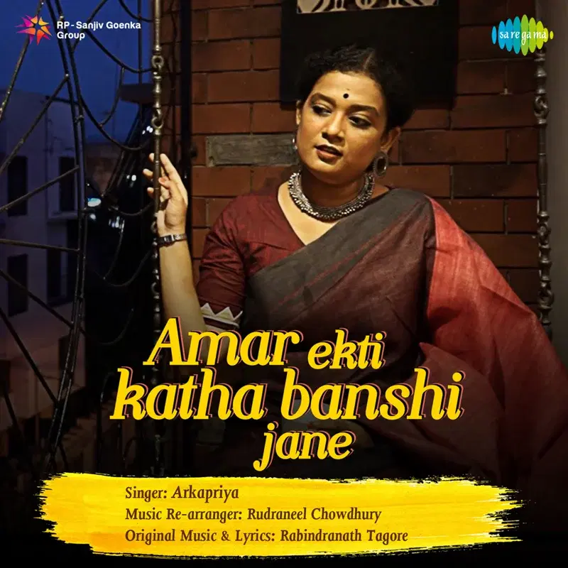 Amar Ekti Katha Banshi Jane - Single