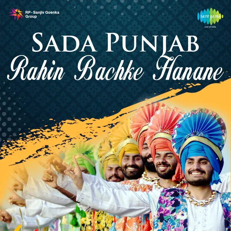 Sada Punjab - Rahin Bachke Hanane