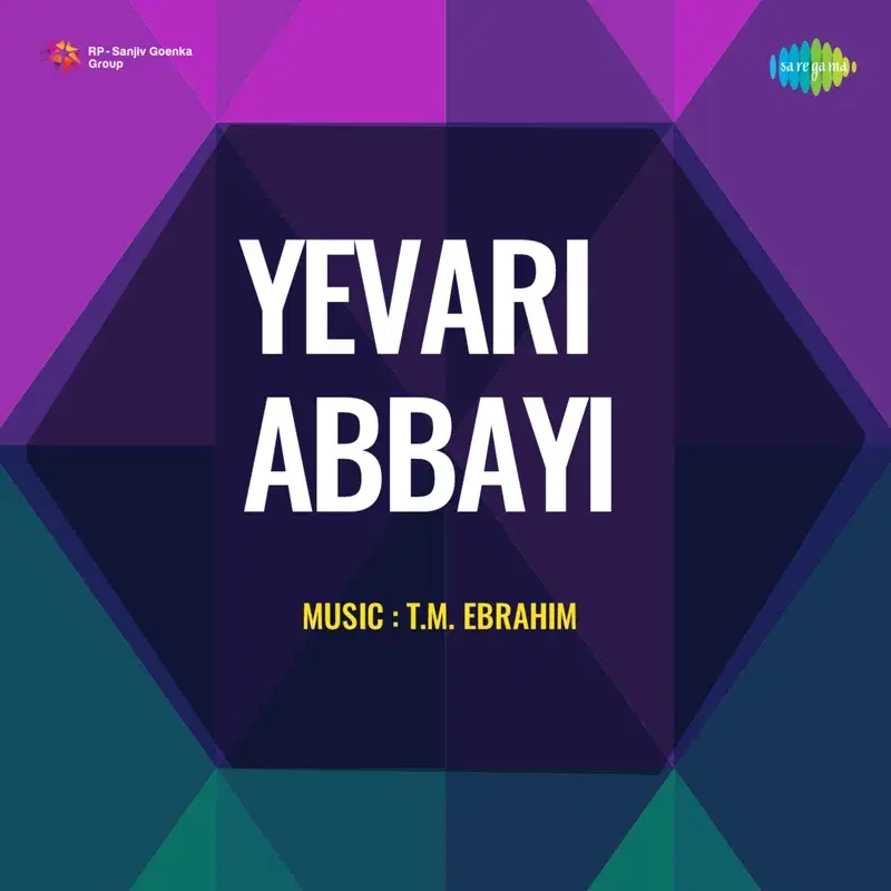Yevari Abbayi (Original Motion Picture Soundtrack)