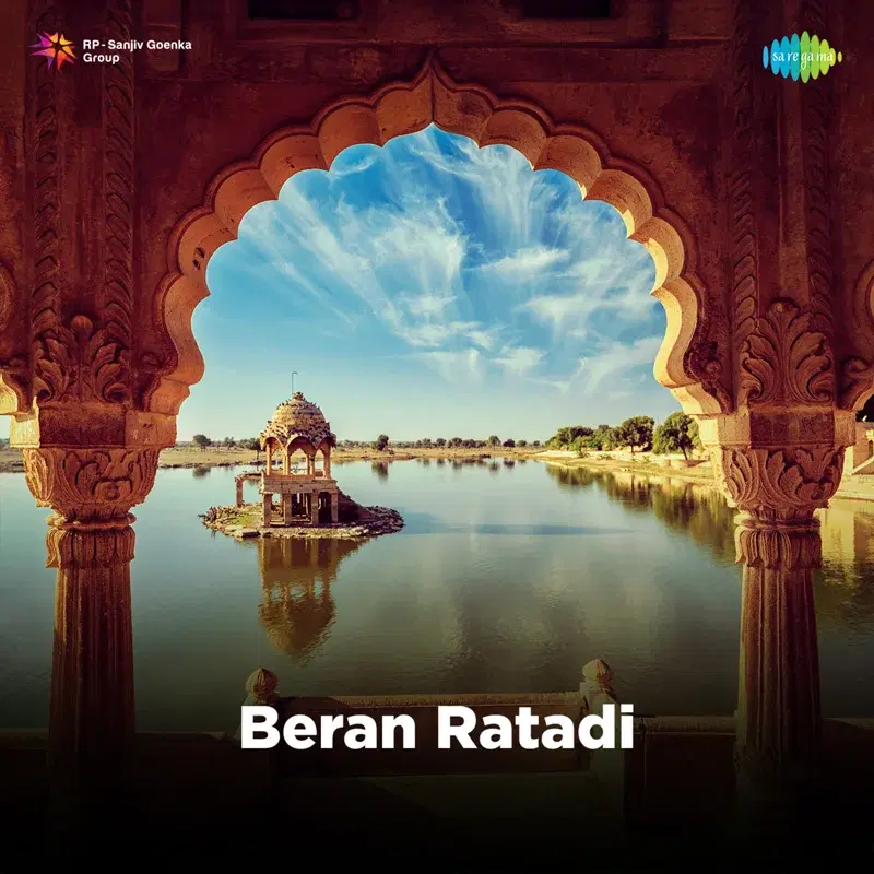 Beran Ratadi