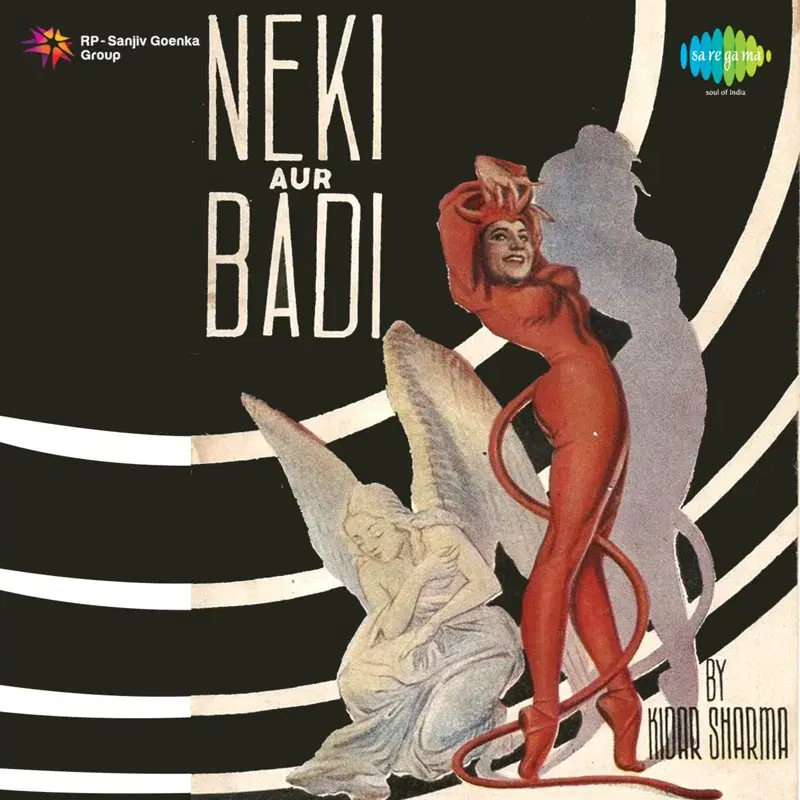 Neki Aur Badi (Original Motion Picture Soundtrack)