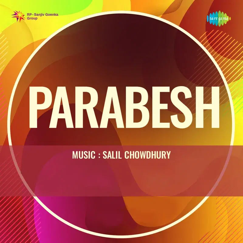 Kana Machi Bhon Bhon (From "Parabesh") - Single