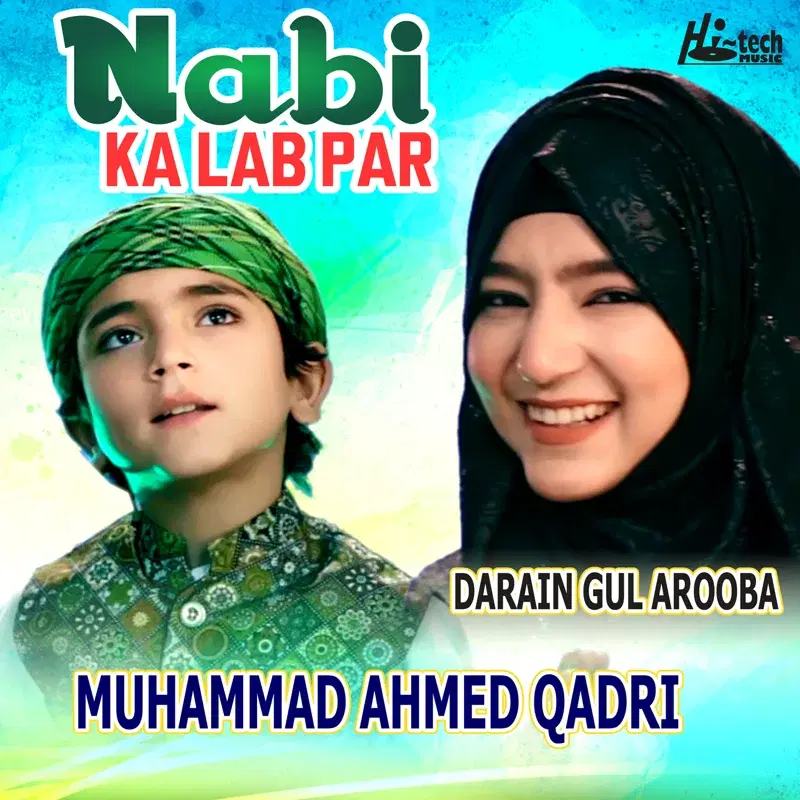 Nabi Ka Lab Par