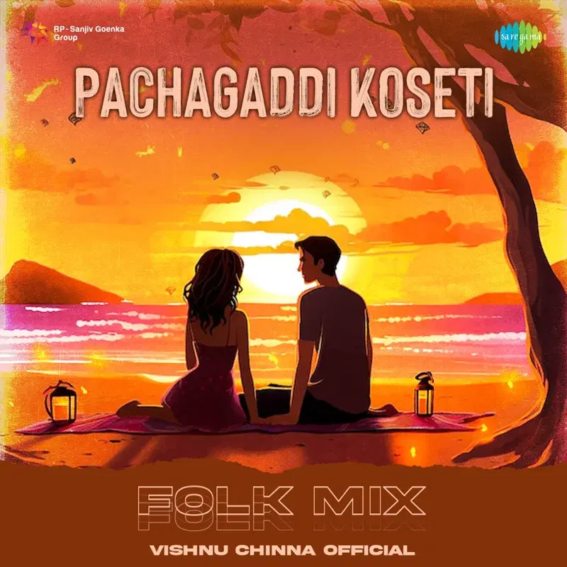 Pachagaddi Koseti