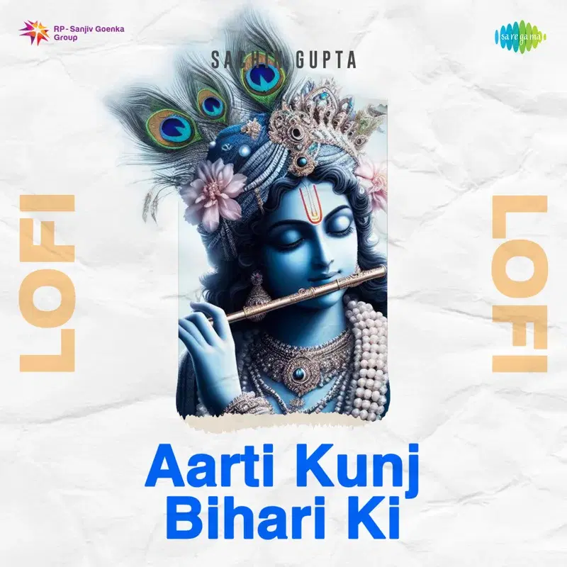 Aarti Kunj Bihari Ki