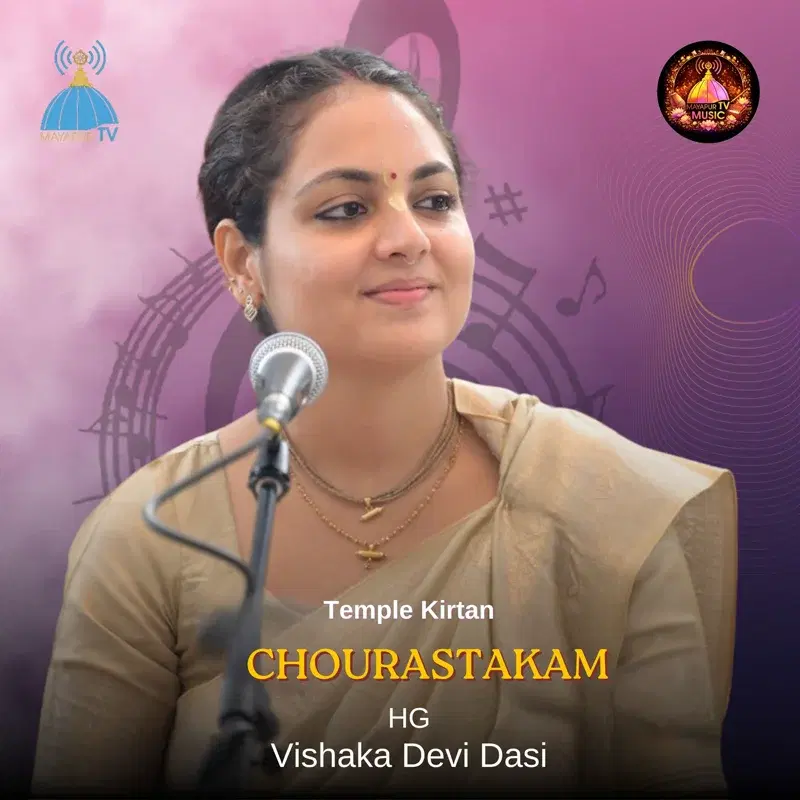 Chourastakam
