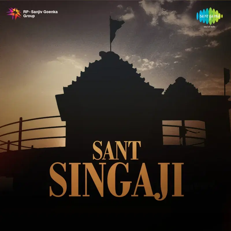 Sant Singaji (Original Motion Picture Soundtrack)