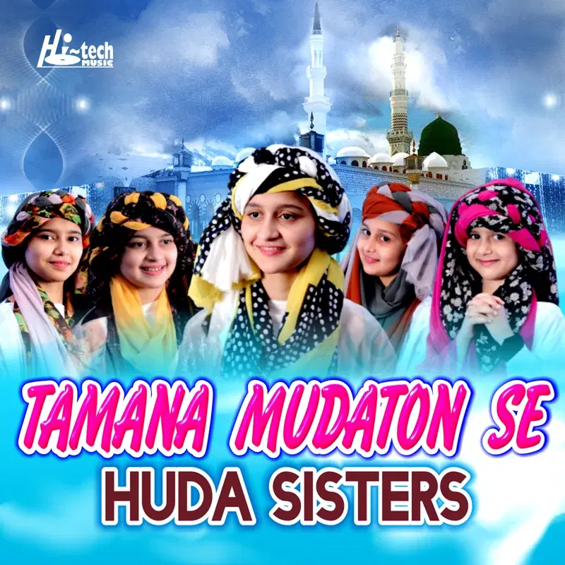 Tamana Mudaton Se
