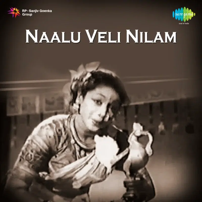 Naalu Veli Nilam (Original Motion Picture Soundtrack)
