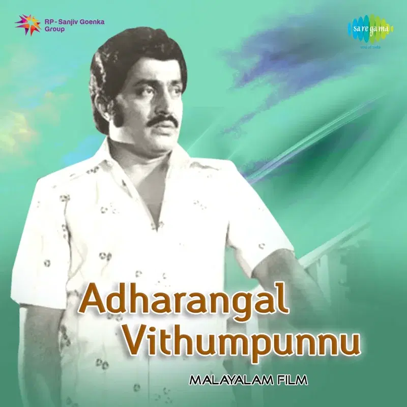 Adharangal Vithumpunnu (Original Motion Picture Soundtrack)