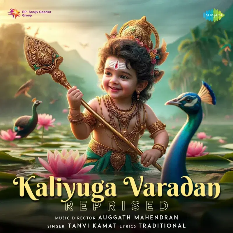 Kaliyuga Varadan