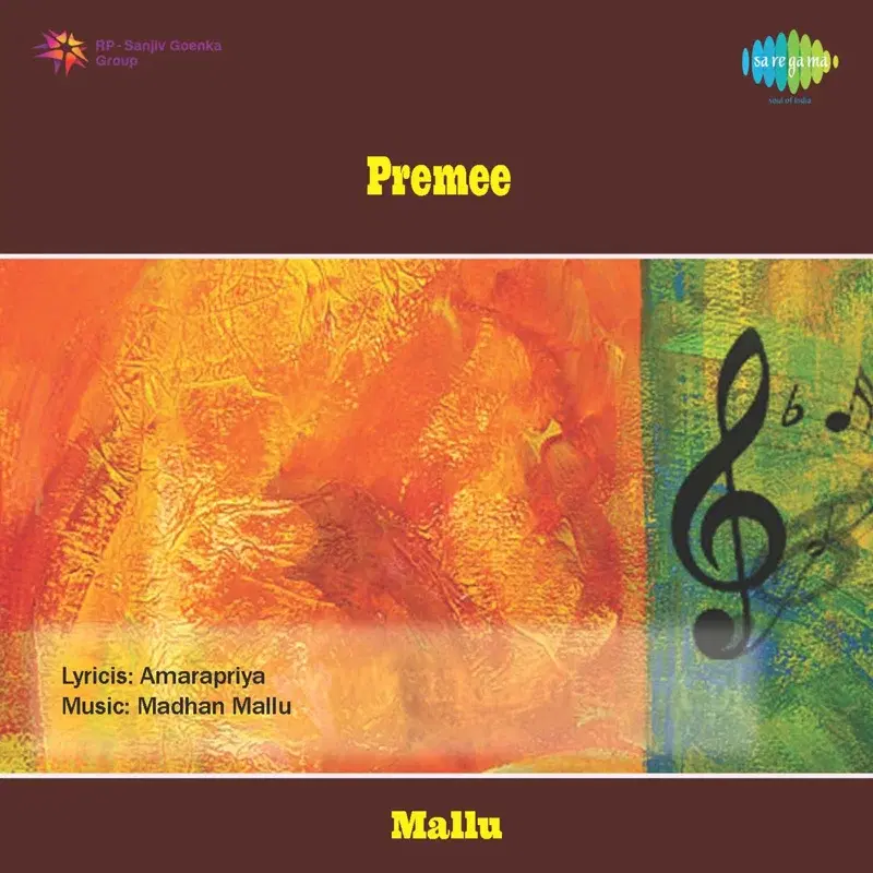 Premee (Original Motion Picture Soundtrack)