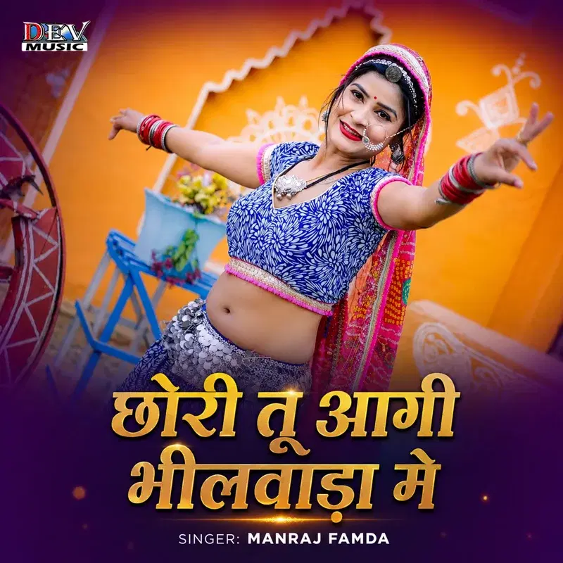 Chhori Tu Aagi Bhilwara Me