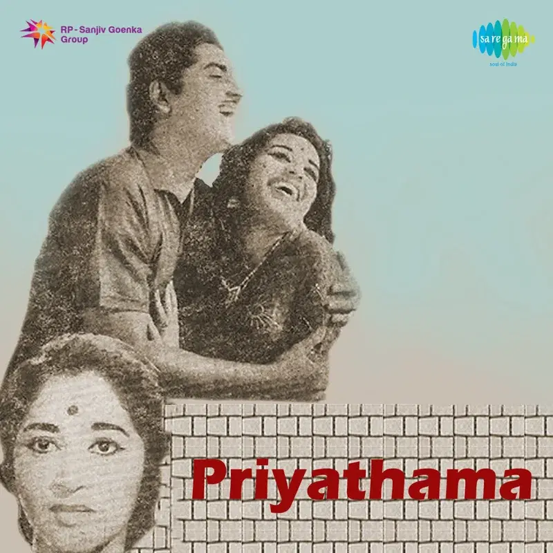 Priyathama (Original Motion Picture Soundtrack)