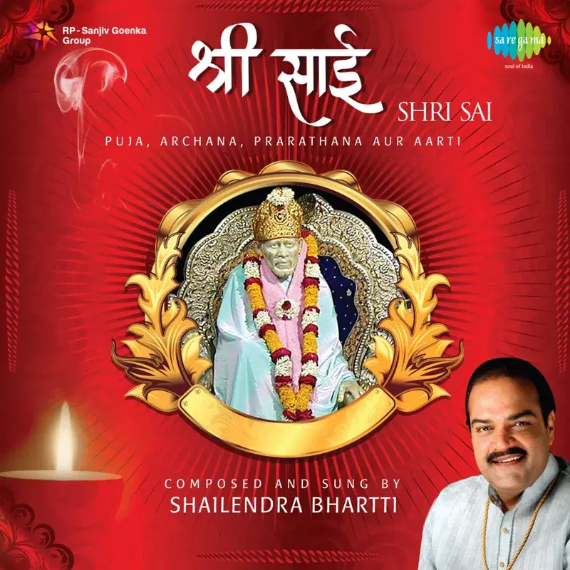 Shri Sai