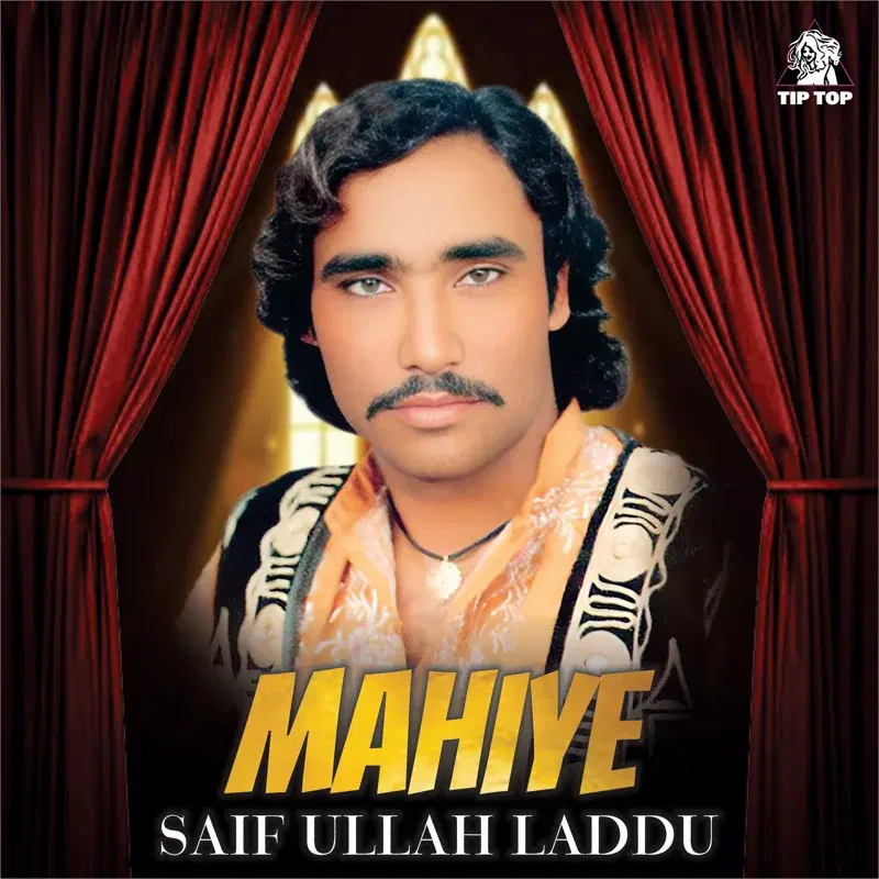 Mahiye