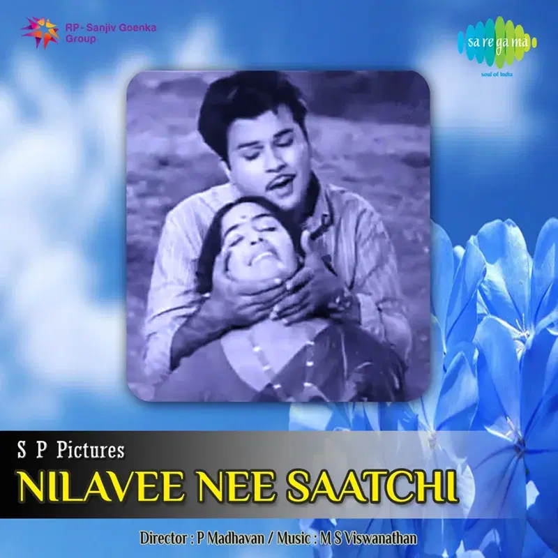 Nilavee Nee Saatchi (Original Motion Picture Soundtrack)