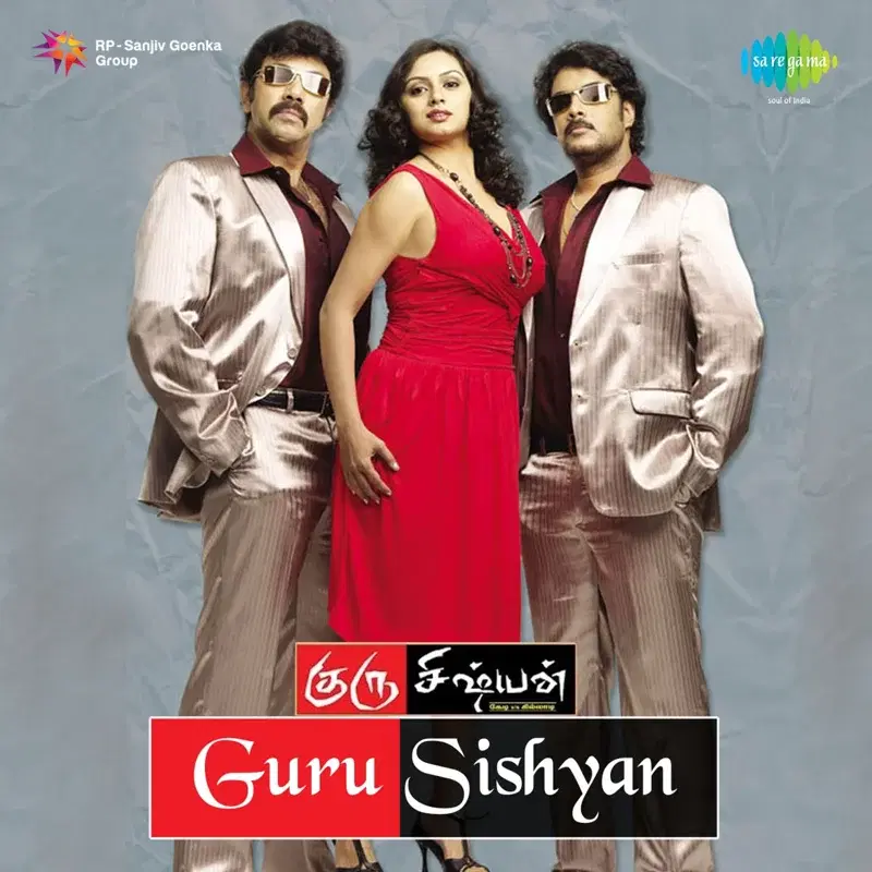 Guru Sishyan (Original Motion Picture Soundtrack)