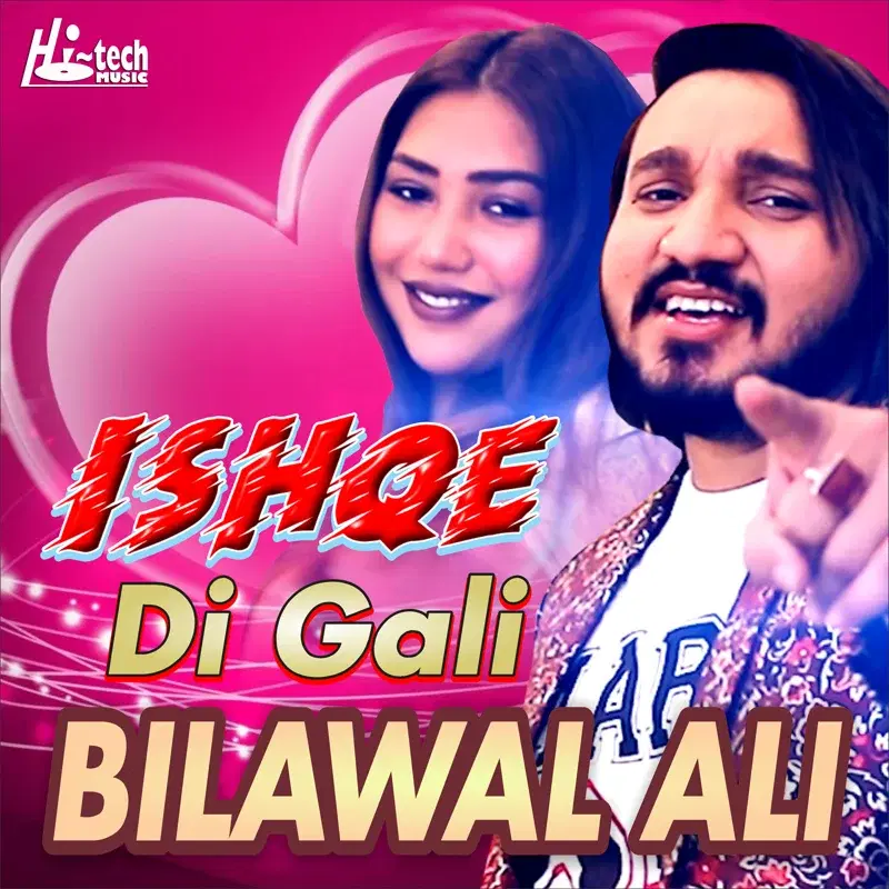 Ishqe Di Gali