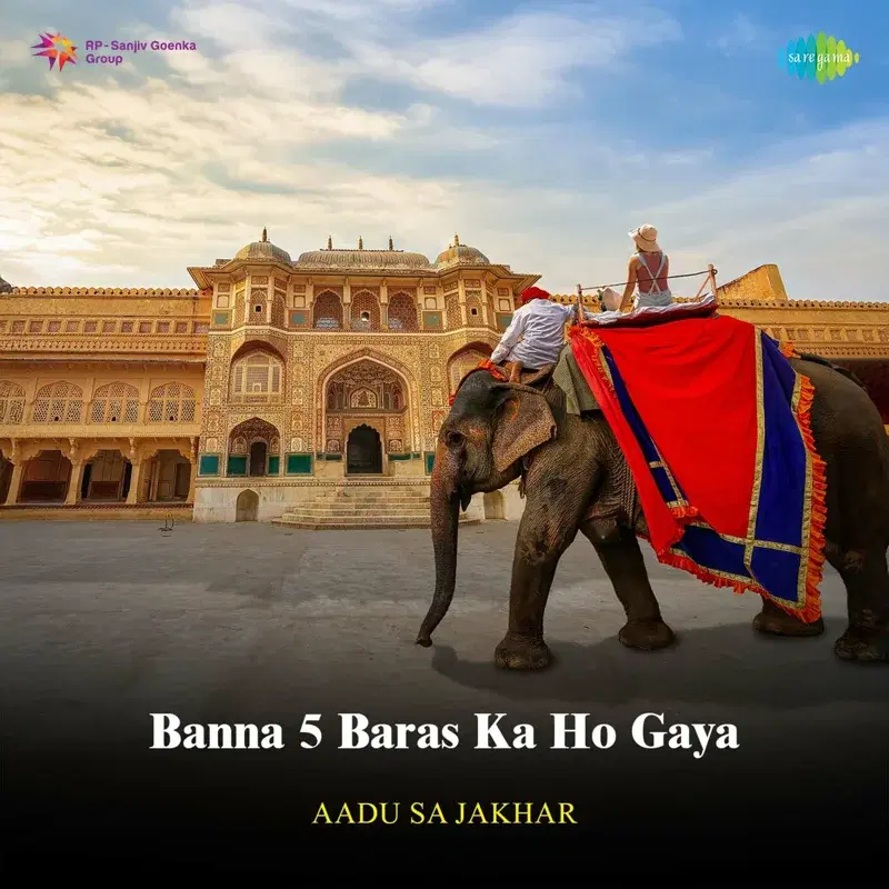 Banna 5 Baras Ka Ho Gaya