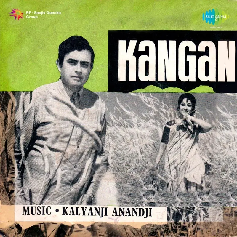 Kangan (Original Motion Picture Soundtrack)