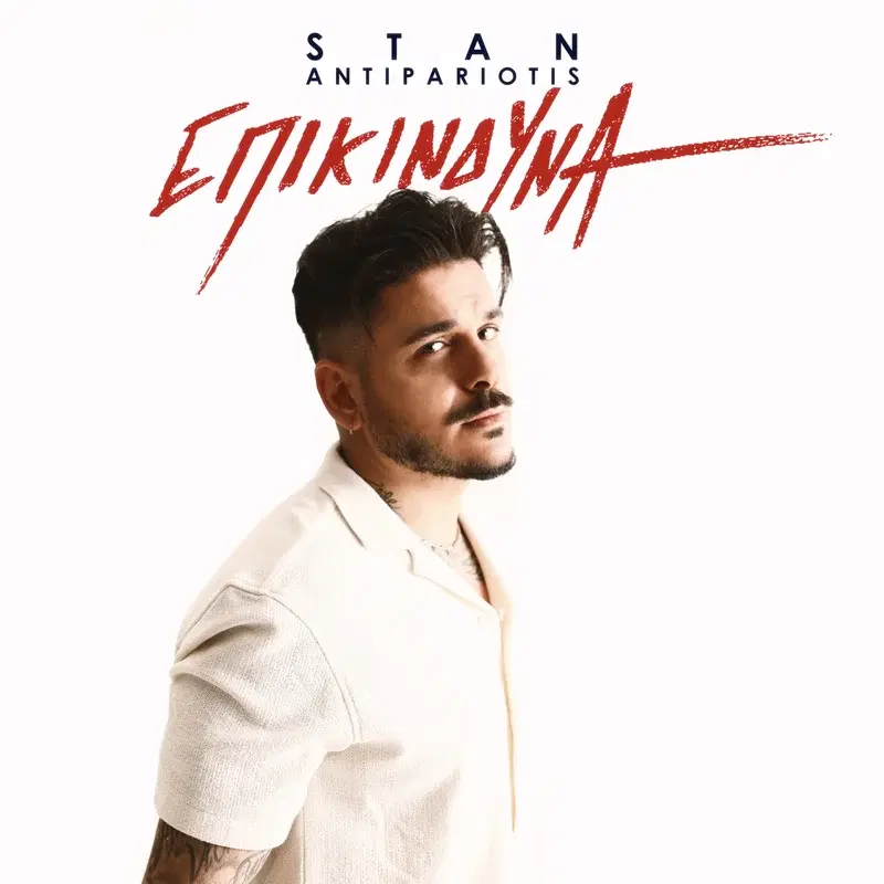 Cover Art