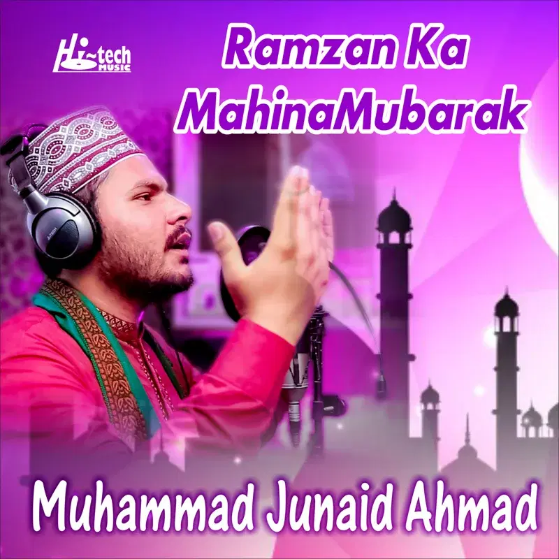 Ramzan Ka Mahina Mubarak
