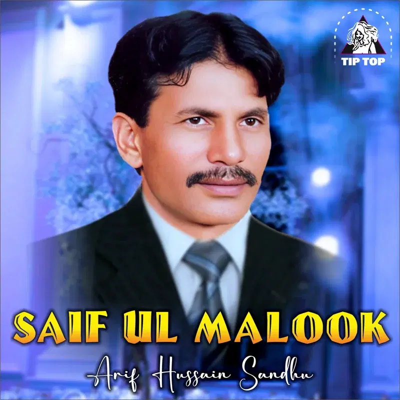 Saif Ul Malook