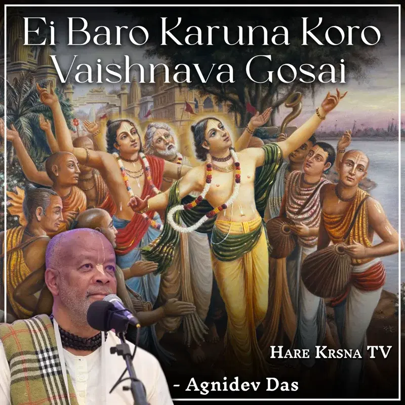 Ei Baro Karuna Koro Vaishnava Gosai