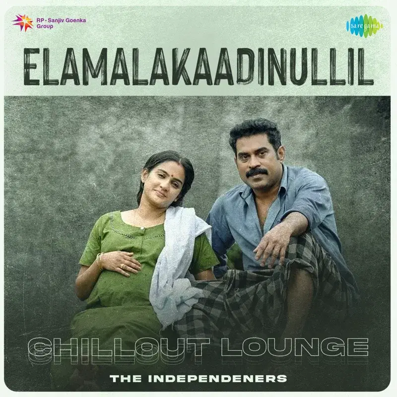 Elamalakaadinullil