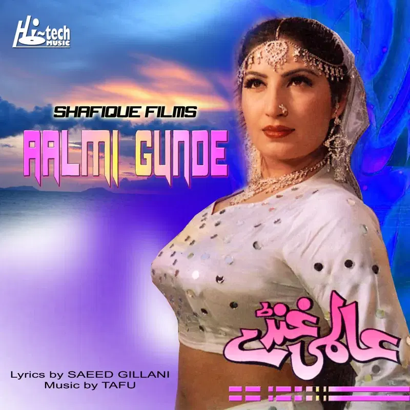 Aalmi Gunde (Pakistani Film Soundtrack)