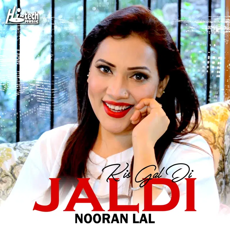 Kis Gal Di Jaldi