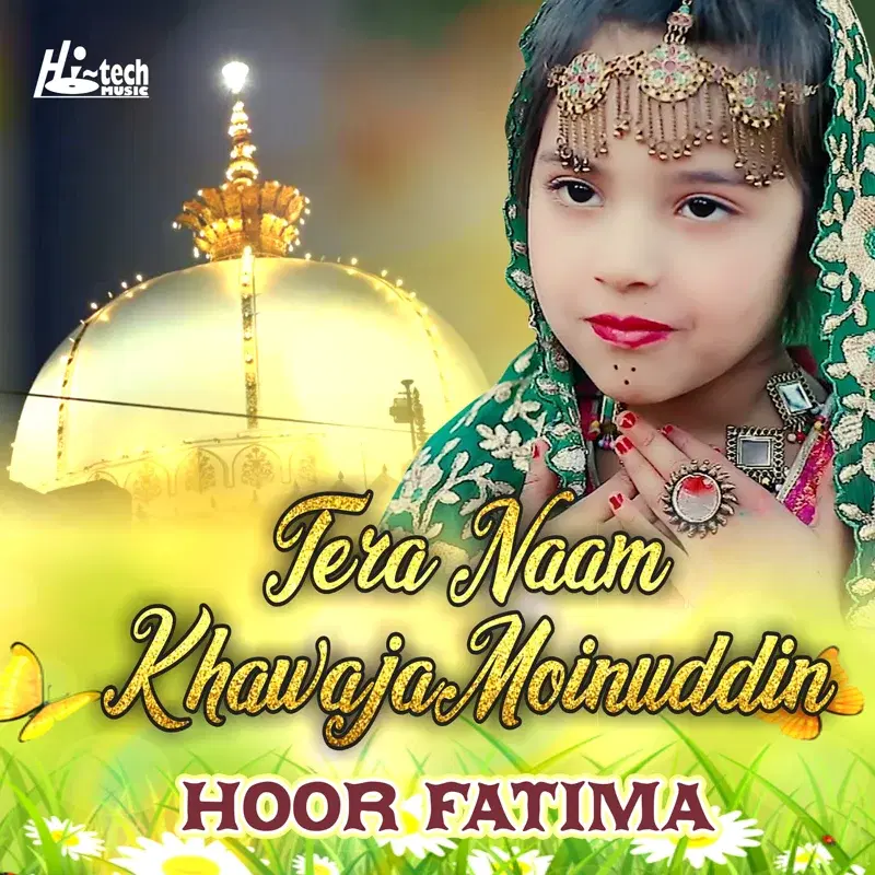 Tere Naam Khawaja Moinuddin