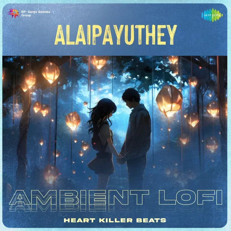 Alaipayuthey