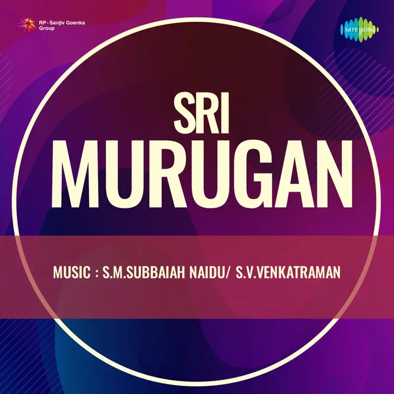 Sri Murugan (Original Motion Picture Soundtrack)