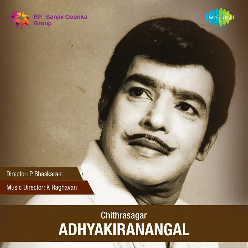 Kalyana Mothiram (From "Adhyakiranangal")