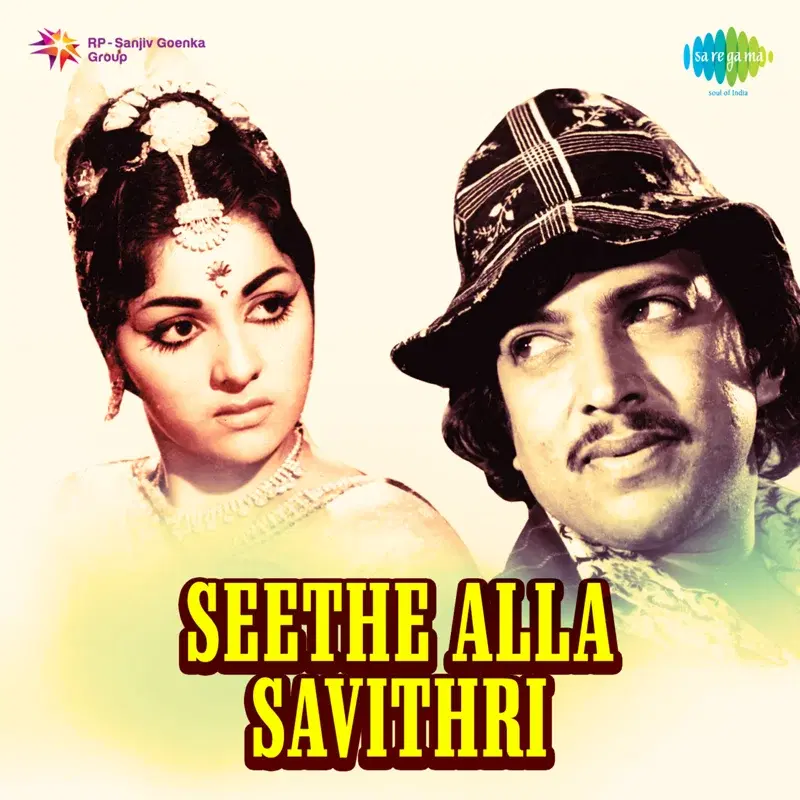 Seethe Alla Savithri (Original Motion Picture Soundtrack)