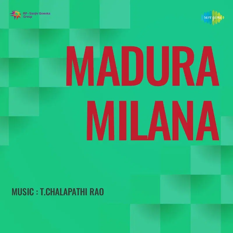 Madura Milana (Original Motion Picture Soundtrack)