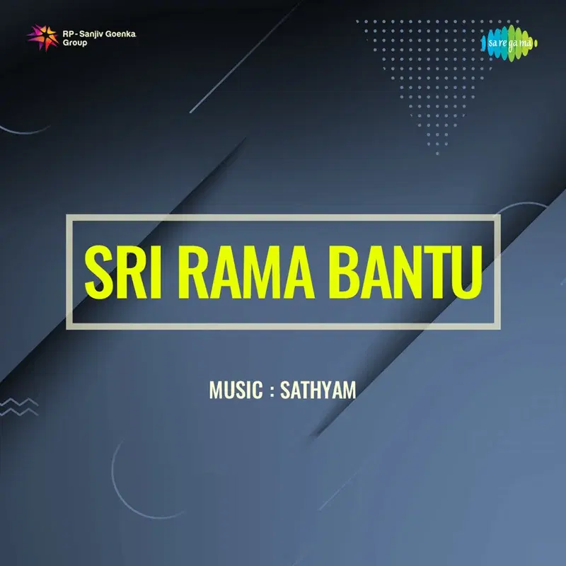 Sri Rama Bantu (Original Motion Picture Soundtrack)