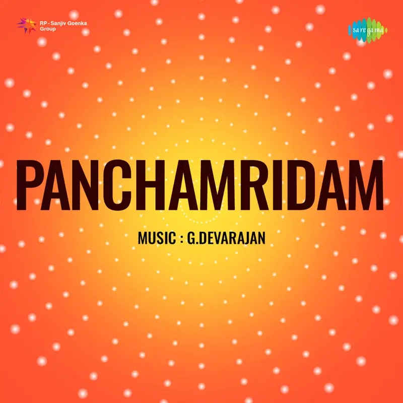Kaatililakum Kathiroli (From "Panchamridam")